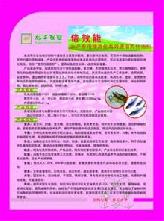 濱州宏華牧業科技有限公司禽用獸藥華美康---飼用乳化油